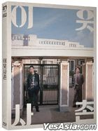 窃听行动 (Blu-ray) (韩国版)