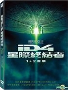 Independence Day 1+2 Collection (DVD) (Taiwan Version)