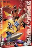 Kamen Rider x Kamen Rider Wizard & Fourze: Movie War Ultimatum (DVD) (Perfect Pack) (Japan Version)