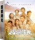 The Best of Youth (2015) (DVD) (Ep.1-20) (End) (PTS TV Drama) (Taiwan Version)