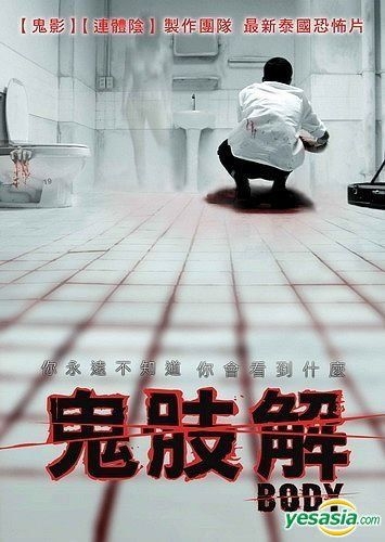 豆瓣高分悬疑惊悚电影