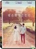 愛在聖塔芭芭拉 (2014) (DVD) (台灣版)
