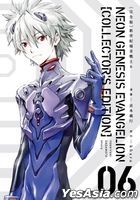 Neon Genesis Evangelion Collector's Edition (Vol.6)