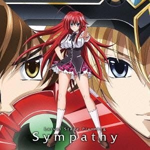 Stream Dou Kangaetemo Watashi wa Warukunai (Climax)