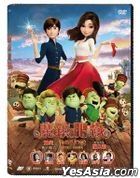 Red Shoes and the Seven Dwarfs (2019) (DVD) (Hong Kong Version)