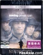 Saving Private Ryan (1998) (4K Ultra HD Blu-ray) (Hong Kong Version)