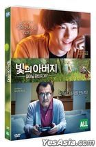 Brave Father Online: Our Story of Final Fantasy XIV (DVD) (Korea Version)