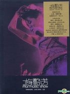 Mui Music Show (Grand Hall HKCEC On 9-12-2001) (Karaoke DVD + CD) 