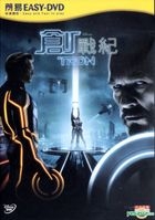 Tron Legacy (2010) (Easy-DVD) (Hong Kong Version)