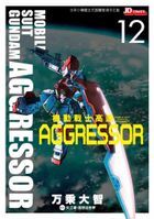 Mobile Suit Gundam Aggressor (Vol. 12)