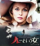 Puzzle of a Downfall Child (1970) (Blu-ray) (HD Remaster) (Japan Version)