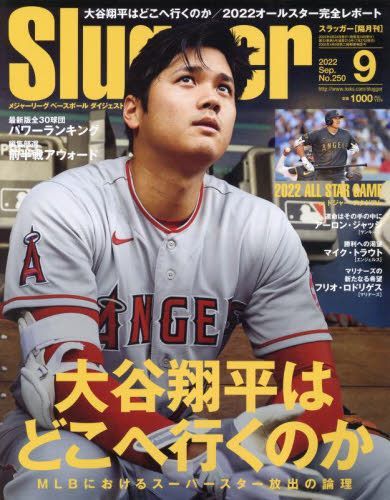 YESASIA : SLUGGER 15509-09 2022 - - 日本杂志- 邮费全免- 北美网站