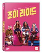 Joy Ride (DVD) (Korea Version)