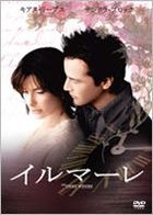 The Lake House (DVD) (Japan Version)