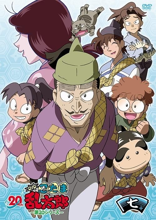 YESASIA: TVアニメ「忍たま乱太郎」DVD 第20シリーズ 七の段 DVD