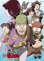 TV Anime 'Nintama Rantaro' DVD 20th Series Vol.7 (DVD)(Japan Version)