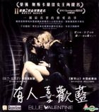 Blue Valentine (2010) (VCD) (Hong Kong Version)