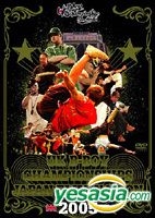 YESASIA: UK B-Boy Championship Japan Elimination 2005 (Japan Version ...