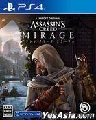 Assassin's Creed Mirage (Japan Version)