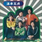 Let's Rock (Mandarin Soundtrack) (BTB Version)