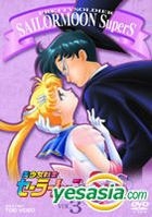 美少女戰士 Sailor Moon SuperS Vol. 3 (日本版) 