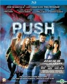 Push (Blu-ray) (Hong Kong Version)