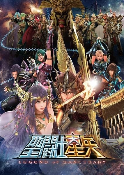 YESASIA : 圣斗士星矢Legend Of Sanctuary (英文字幕)(DVD) (日本版