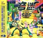 Spirit Of Sound (VCD) (4) (China Version)