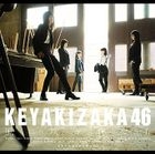 Kaze ni Fukaretemo [Type C] (SINGLE+DVD) (Japan Version)