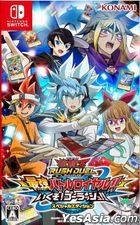 Yu-Gi-Oh Rush Duel Saikyo Battle Royale!! GO RUSH!! Special Edition (Japan Version)