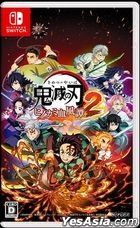 Kimetsu no Yaiba: Hinokami Keppuutan 2 (Normal Edition)(Japan Version)