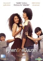 Chiang Khan Story (DVD) (Thailand Version)