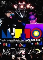 m-flo 10 Years Special Live 'we are one' (日本版) 