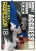 机动战士GUNDAM AGGRESSOR (Vol.18)