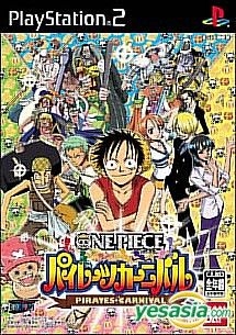 One Piece: Pirates Carnival, One Piece Wiki