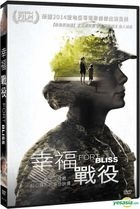 Fort Bliss (2014) (DVD) (Taiwan Version)