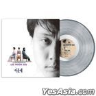 Lee Moon Sae Vol. 6 (LP)