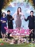 美女的誕生 (2014) (DVD) (1-21集) (完) (韓/國語配音) (中英文字幕) (SBS劇集) (新加坡版)