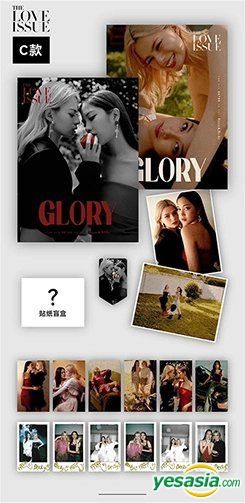 glory オファー 雑誌