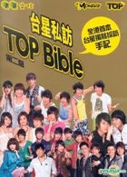 Taiwan Stars TOP Bible Version 2
