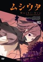 Mushiuta (DVD) (Vol.2) (Normal Edition) (Japan Version)