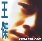 Ying Xiong Lei (Vinyl LP)