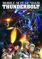 Mobile Suit Gundam Thunderbolt: December Sky (DVD) (English Subtitled) (Japan Version)