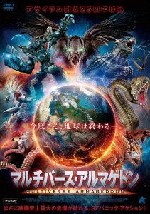 YESASIA: 2025 Armageddon (Japan Version) DVD - Jhey Castles - Western