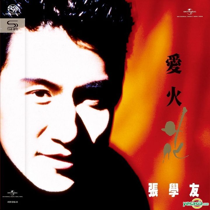 YESASIA : 愛、火、花(SHM-SACD) 音樂- 張學友, 環球唱片(香港) - 粵語