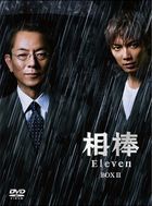 相棒 Season 11 (DVD) (BOX 2)(日本版)