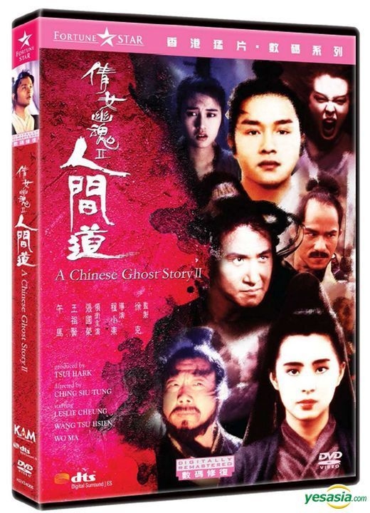 a chinese ghost story 1990