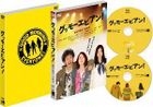 G'mor evian! (Good Morning Everyone!) (DVD)(Japan Version)