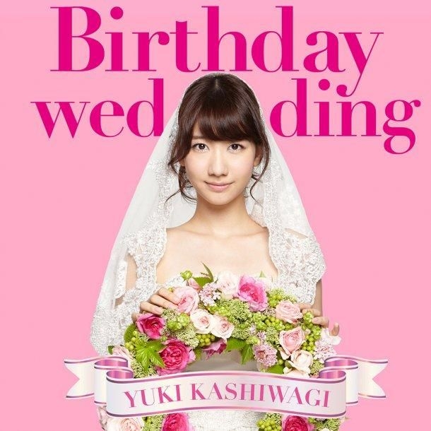 YESASIA : Birthday wedding [Type A](SINGLE+DVD) (初回限定版)(日本