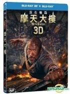 Skyscraper (2018) (Blu-ray) (2D + 3D) (Taiwan Version)